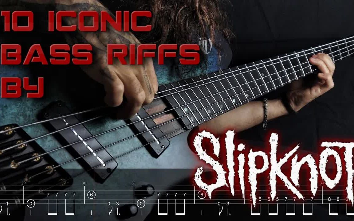 slipknot活结乐队10个标志性的贝斯riffs