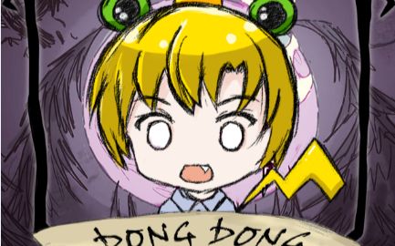 饥荒卡尼猫01角色第一视角巨人的统治我喜欢吃鱼还可以跳着走2333微信