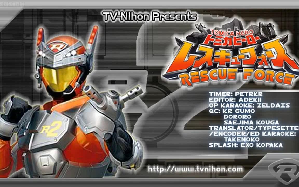 多米英雄援救武装第十四话p1