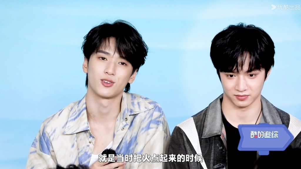 这是我的岛 时代少年团专访
