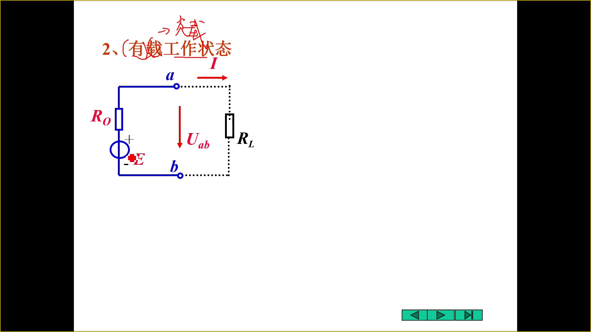 电路的三种工作状态哔哩哔哩bilibili