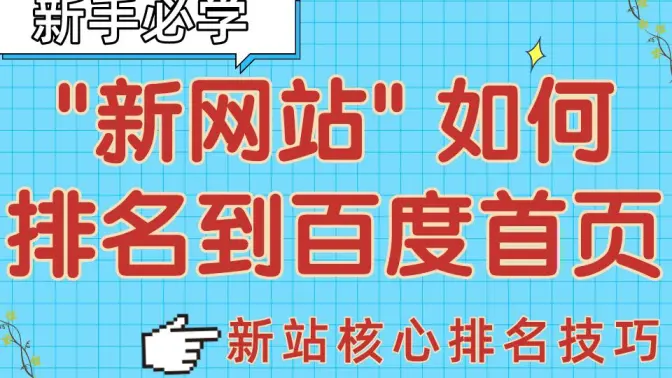 百度举报seo_百度举报色情账号有奖励吗 百度举报seo_百度举报色情账号有嘉奖吗（百度举报的网址有哪些） 百度词库