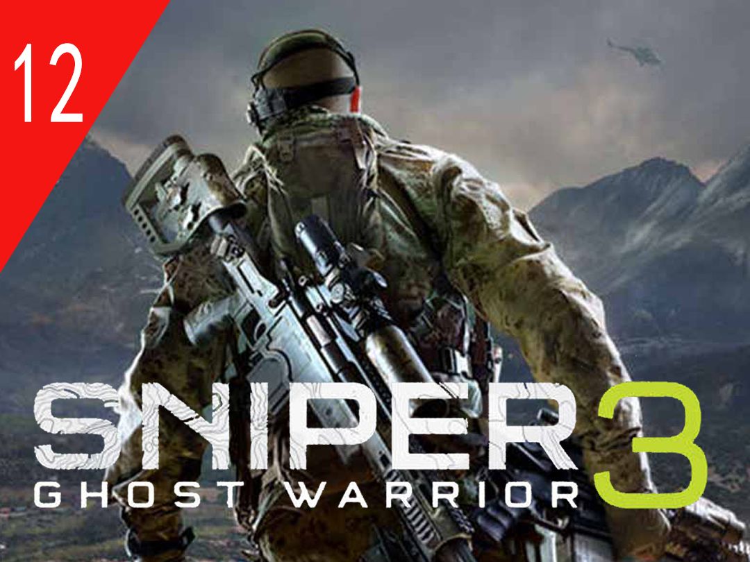 【狙击手:幽灵战士3】【最高难度】【第一幕】【主线任务】【断线】