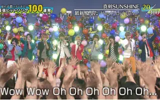 真剣sunshine 搜索结果 哔哩哔哩 Bilibili