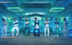 Video herunterladen: 【中字】NCT DREAM《Glitch Mode》MV