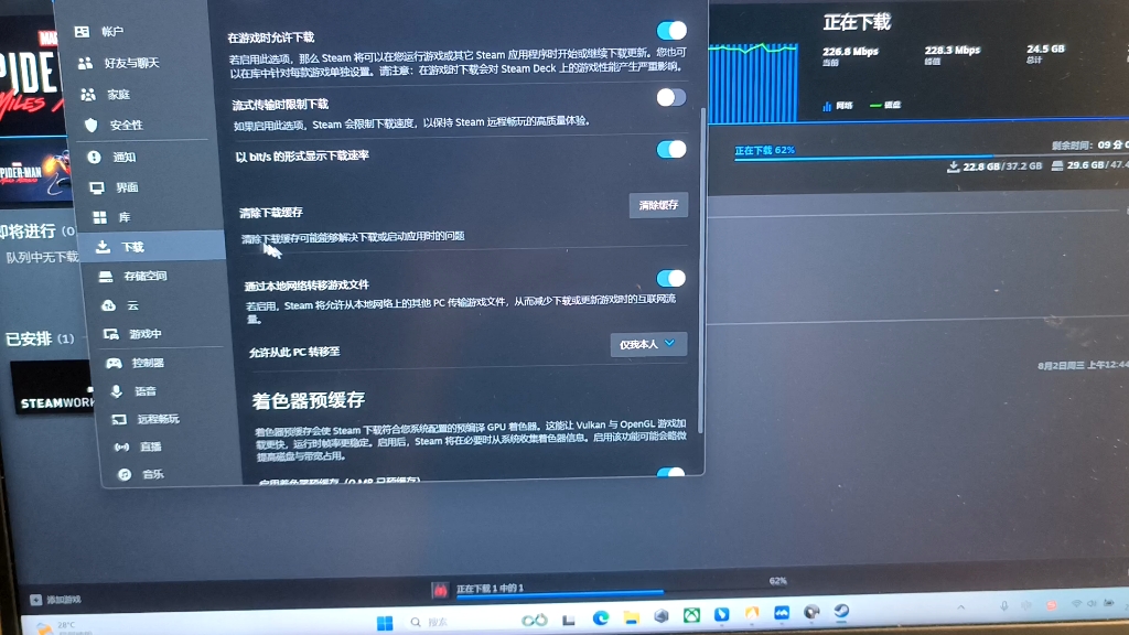 Steam 下载无法连接内容服务器或者无法连接互联网,解决方法哔哩哔哩bilibili