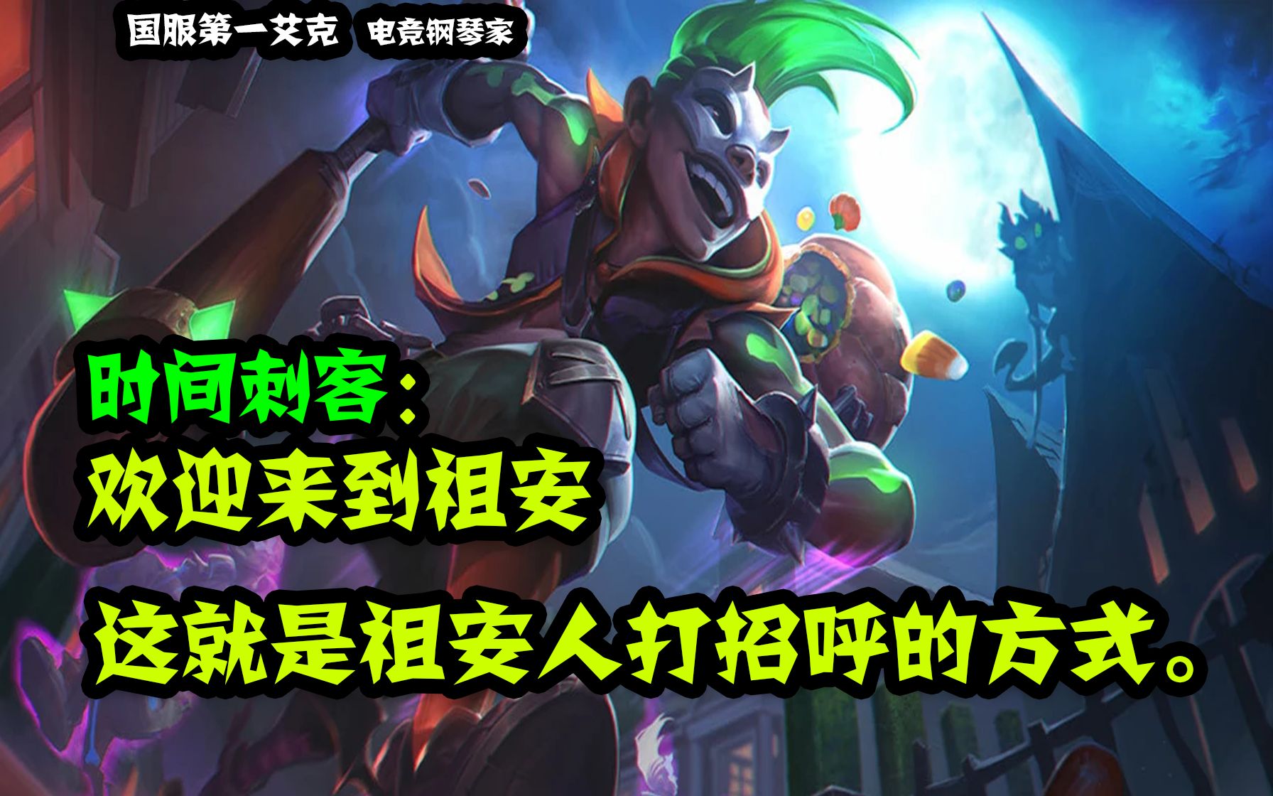 李政我的头发再长一点就好了