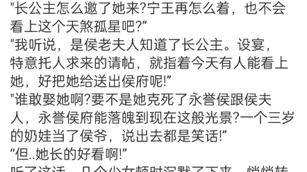 《沐璃祁宴》沐璃祁宴小说阅读全文TXT三月末,桃花盛开.长公主府后院的桃花林下,少男少女们分坐一处.沐璃坐在一旁,轻轻拨弄着落下花瓣哔哩哔...