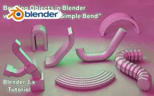 Скачать видео: 弯曲建模升级！Blender插件 Simple Bend 2.18 弯曲建模网格曲面工具 2.83-3.31