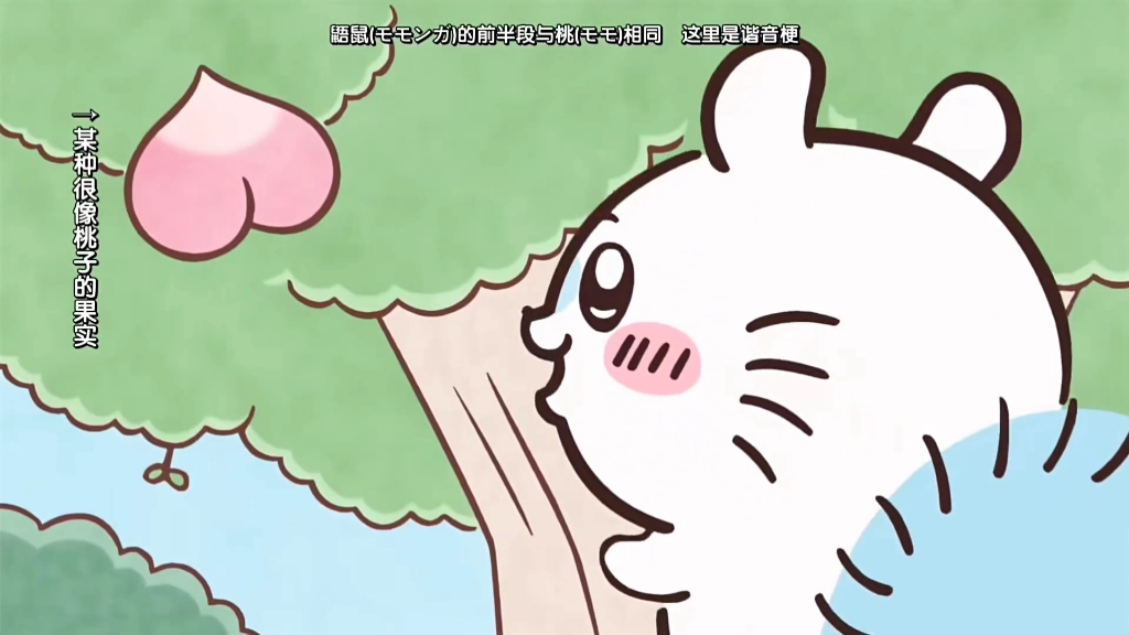 可恶的大强快把身体还给莫莫咖!