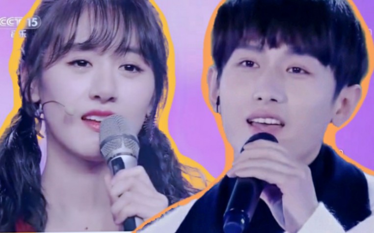 冰橙汁成毅袁冰妍欢迎来到双人演唱会现场