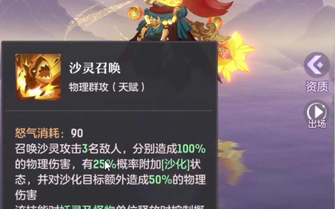 长安幻想手游,关于新神兽和妖灵觉醒的补充.哔哩哔哩bilibili