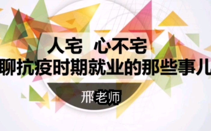 [图]【马职】学工队伍在行动 ⑤ 那年那疫那些事儿