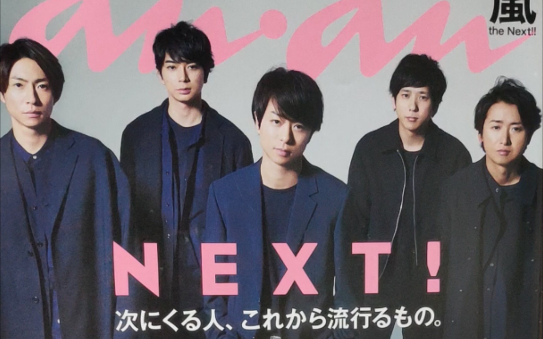 arashi 八音盒 still_哔哩哔哩 (゜-゜)つロ 干杯~-bilibili