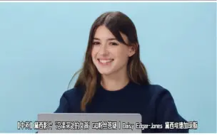 Download Video: 【中英】黛西影片 '沼泽深处的女孩' GQ粉丝答疑 | Daisy Edgar-Jones 黛西埃德加琼斯