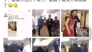 盐城婚礼哔哩哔哩bilibili