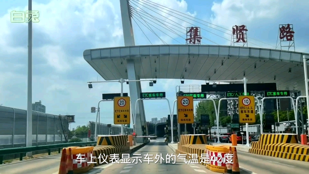 [图]实拍安徽合肥至滁州市定远县的高速路 白兔摄制