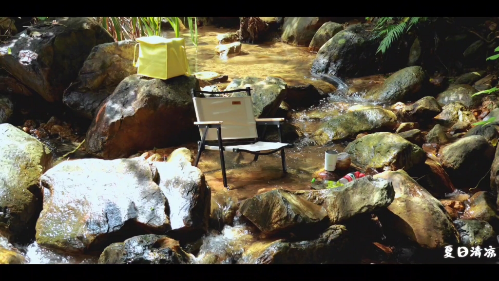 潺潺溪水,休闲一刻