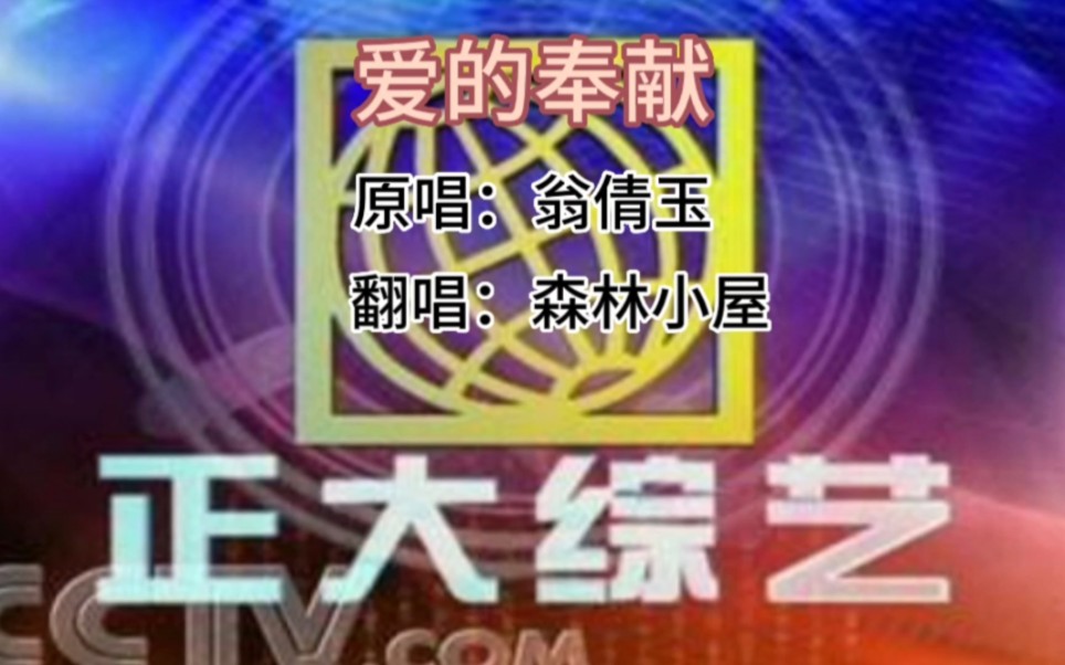 三德歌曲原唱(三德歌曲原唱MV)
