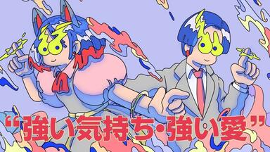 KAMITSUBAKI x Monark Collaboration Album「Awake」XFD_哔哩哔哩_bilibili