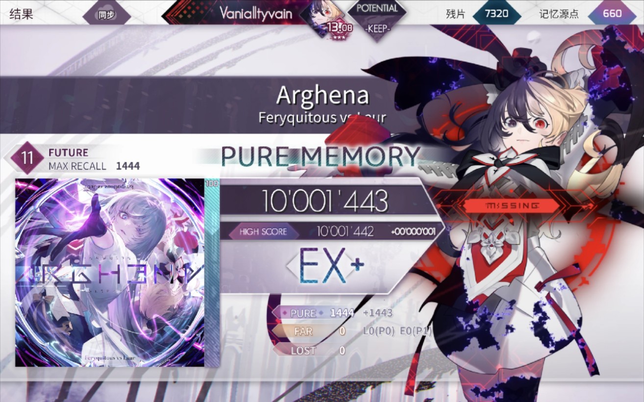 【Arcaea/手法参考】Arghena 理论值1音游热门视频