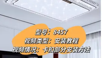 8457卡扣款安装视频