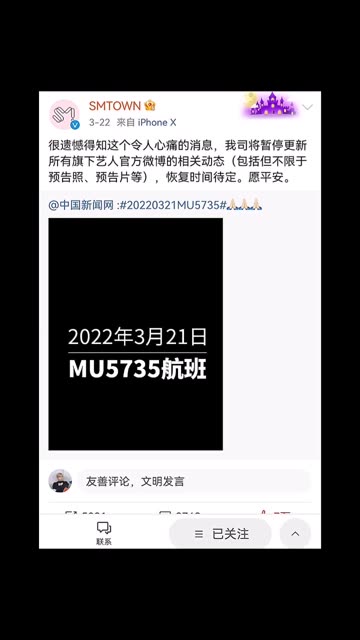 不管他是真心还是假意做做样子,但他是第一家愿意摆在明面上的外国公司.哔哩哔哩bilibili