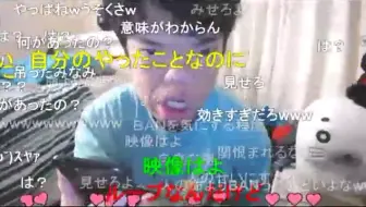 ニコ生コメ付き はいぱーまほ ユキはビッ 哔哩哔哩 Bilibili ニコ生コメ付き はいぱーまほ ユキはビッ 哔哩哔哩 Bilibili