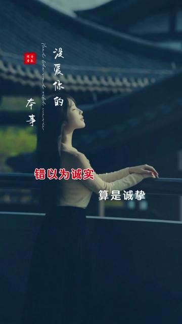"爱的本质就是付出,占有欲,敏感和不清醒,它的附属就是粘人,吃醋,多疑