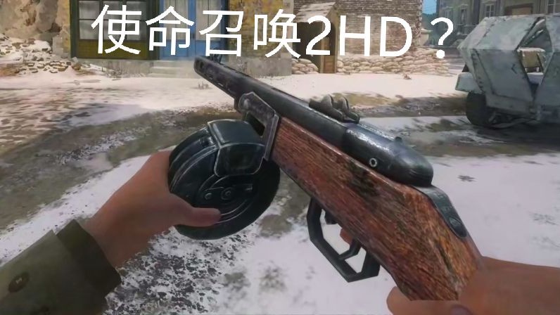 [图]【使命召唤2重制版？】全武器枪声&装填演示/最高画质/1080P60FPS