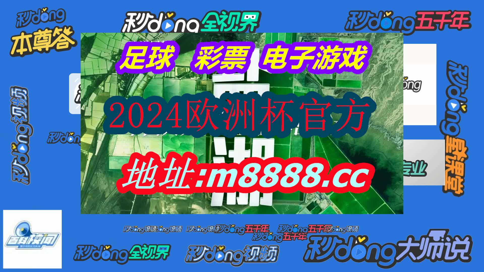 管家婆如何恢复数据(哔哩哔哩)959期