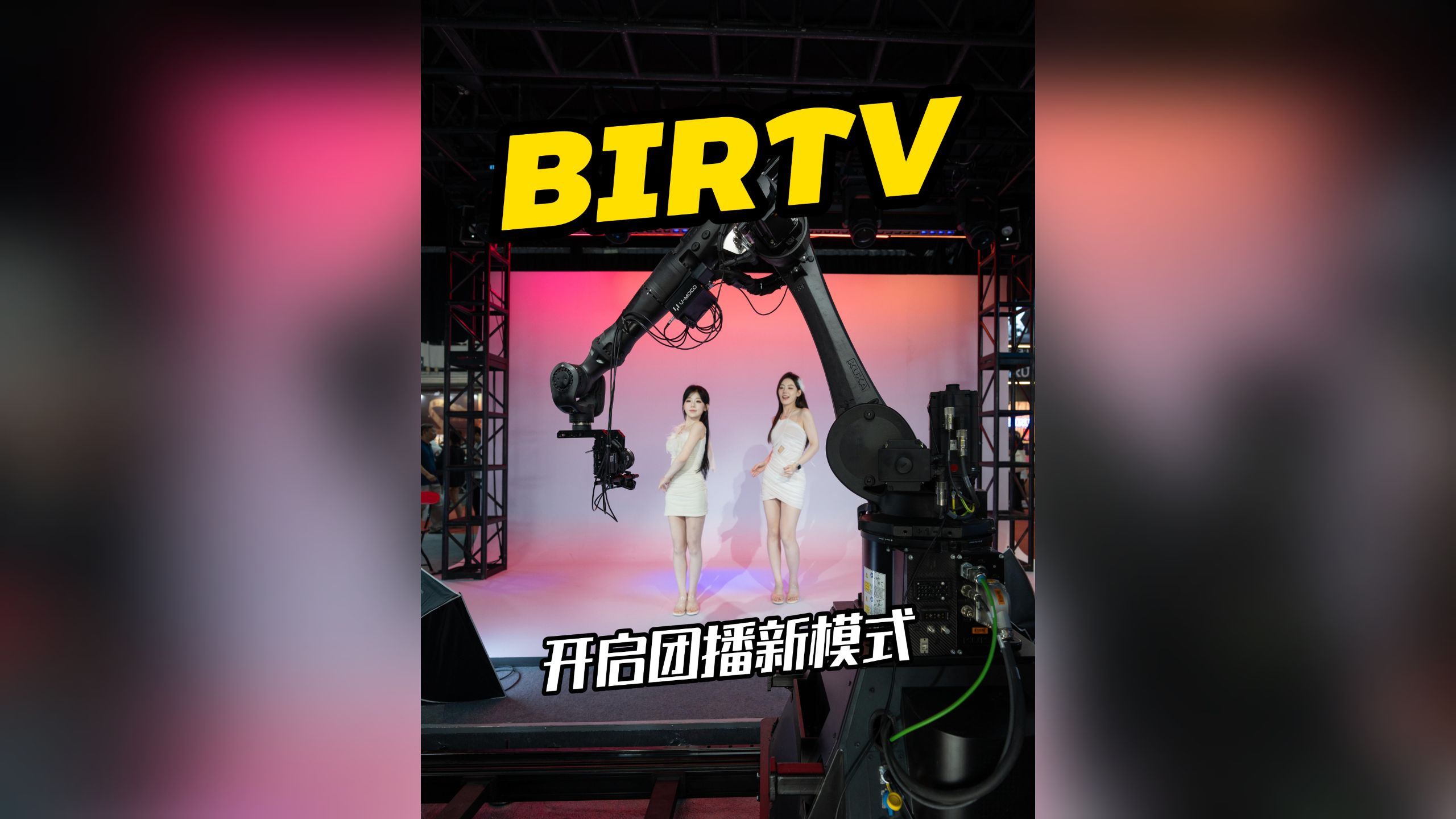 团播小姐姐背后的 全能运镜师封面
