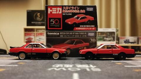 多美卡套装】天际线诞生50周年纪念前期（SKYLINE 2000GT-X/KGC110