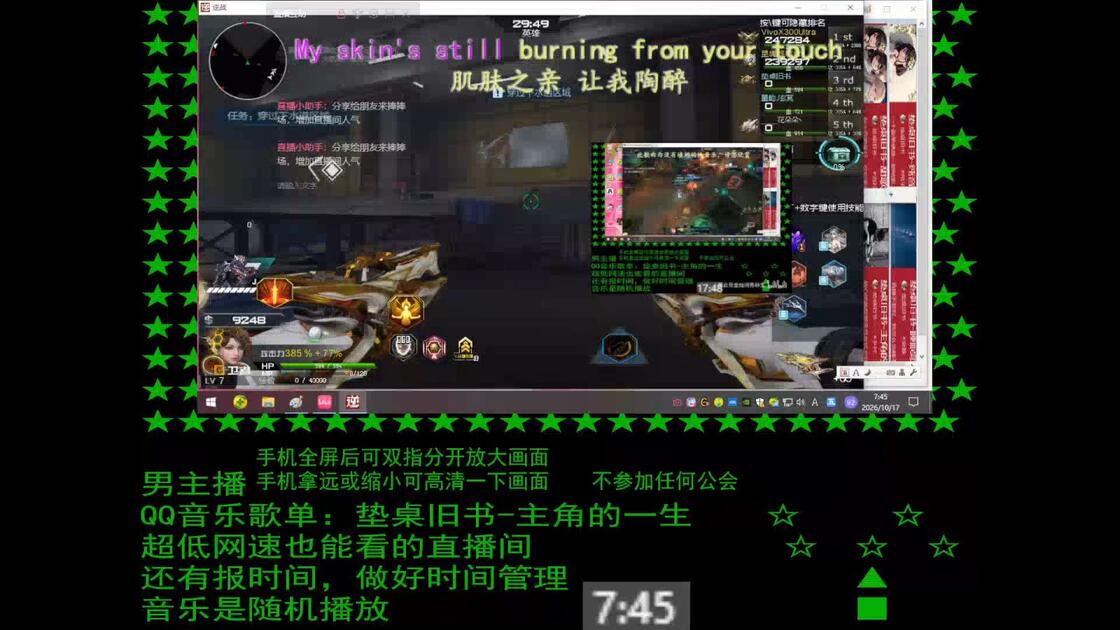 Cexy 逆战-猎场-新图-长驻普通玩家-焱鑫-第二集_哔哩哔哩bilibili
