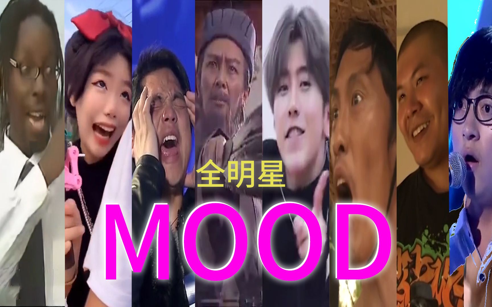 ⚡mood⚡文艺复兴?直接来吧!哔哩哔哩bilibili