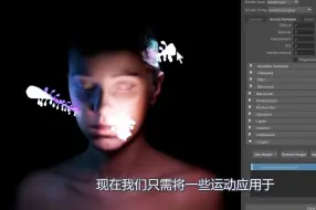 Download Video: 【Maya】MeshLight发光体-中文字幕