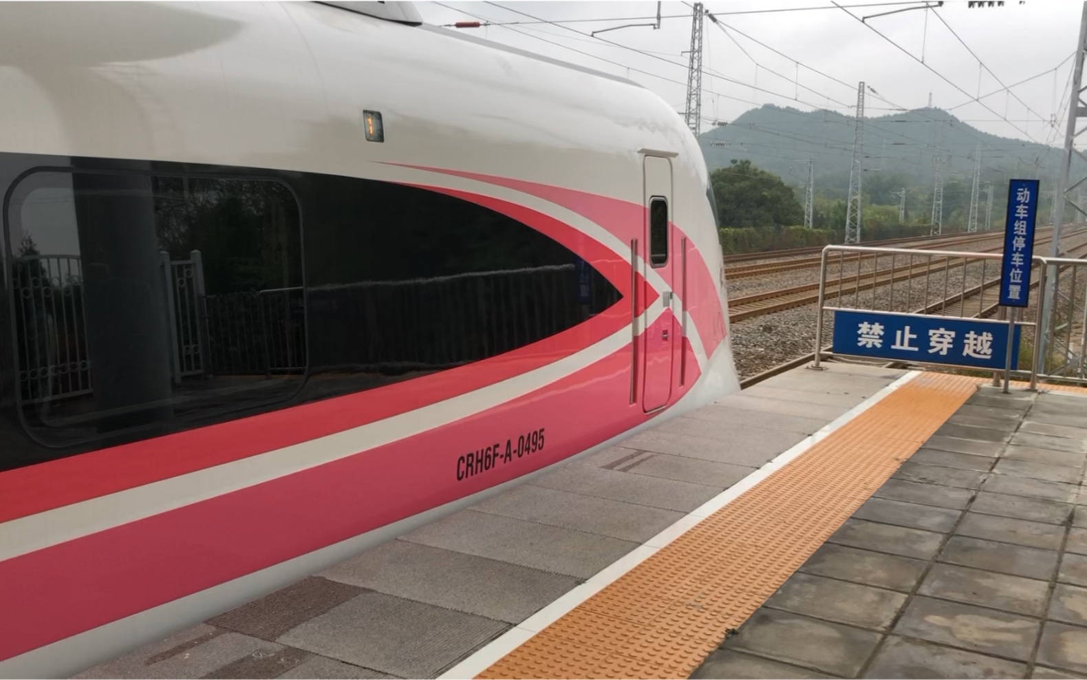 【北京市郊铁路】s511次(北京北-怀柔北)出雁栖湖站,本务crh6f-a-0495