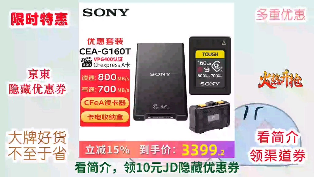 卡 a7m4内存卡cfa卡 cfexpress a卡 a7s3相机存储卡 160g 索尼g2原装