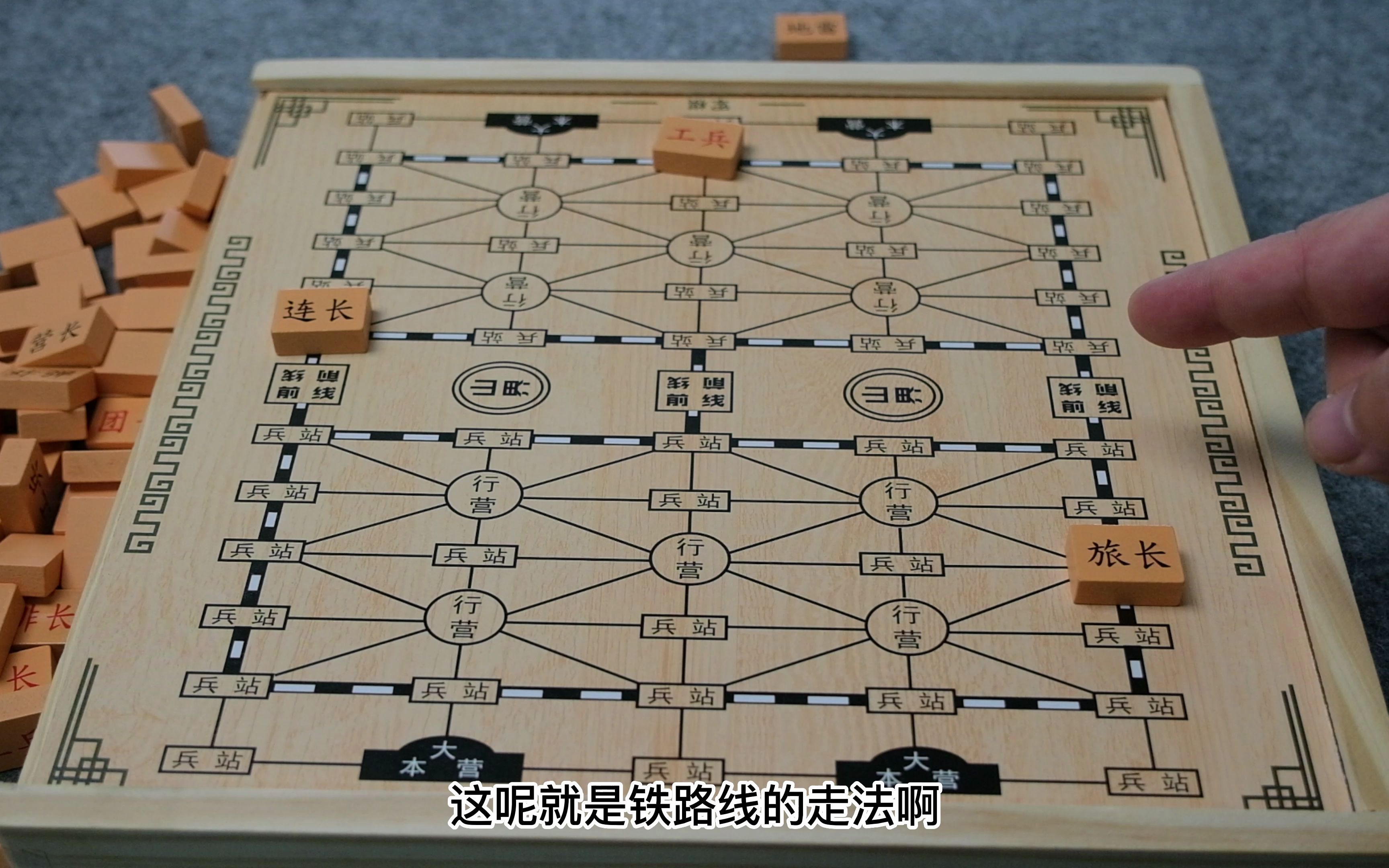 军棋怎么摆 口诀图片