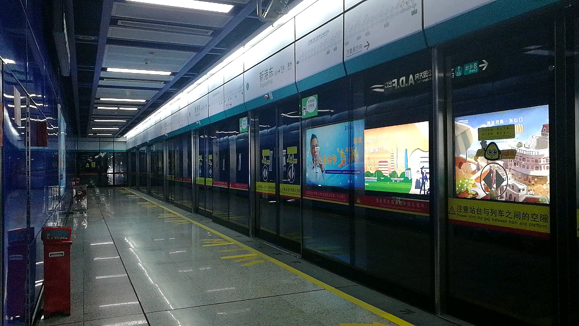 广州地铁8号线 新港东站 出站和加车不停站通过列车合集