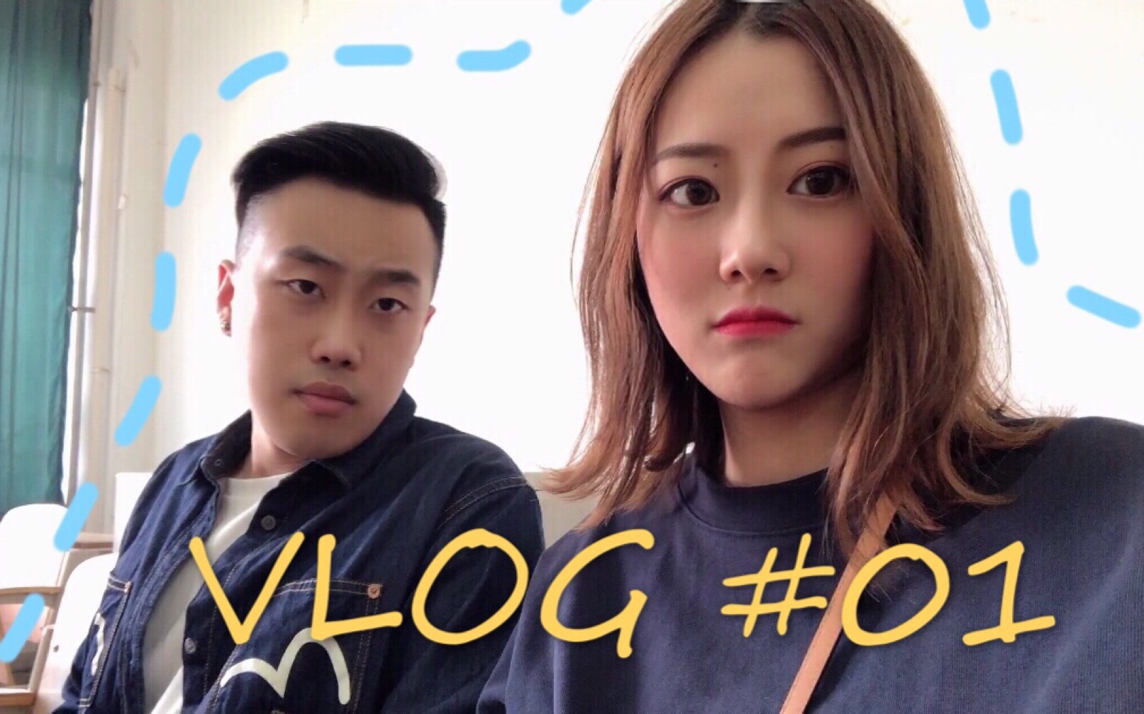 [VLOG01] 济南流水账 | 和异地男友见面 | 一名男友狗的日常哔哩哔哩bilibili