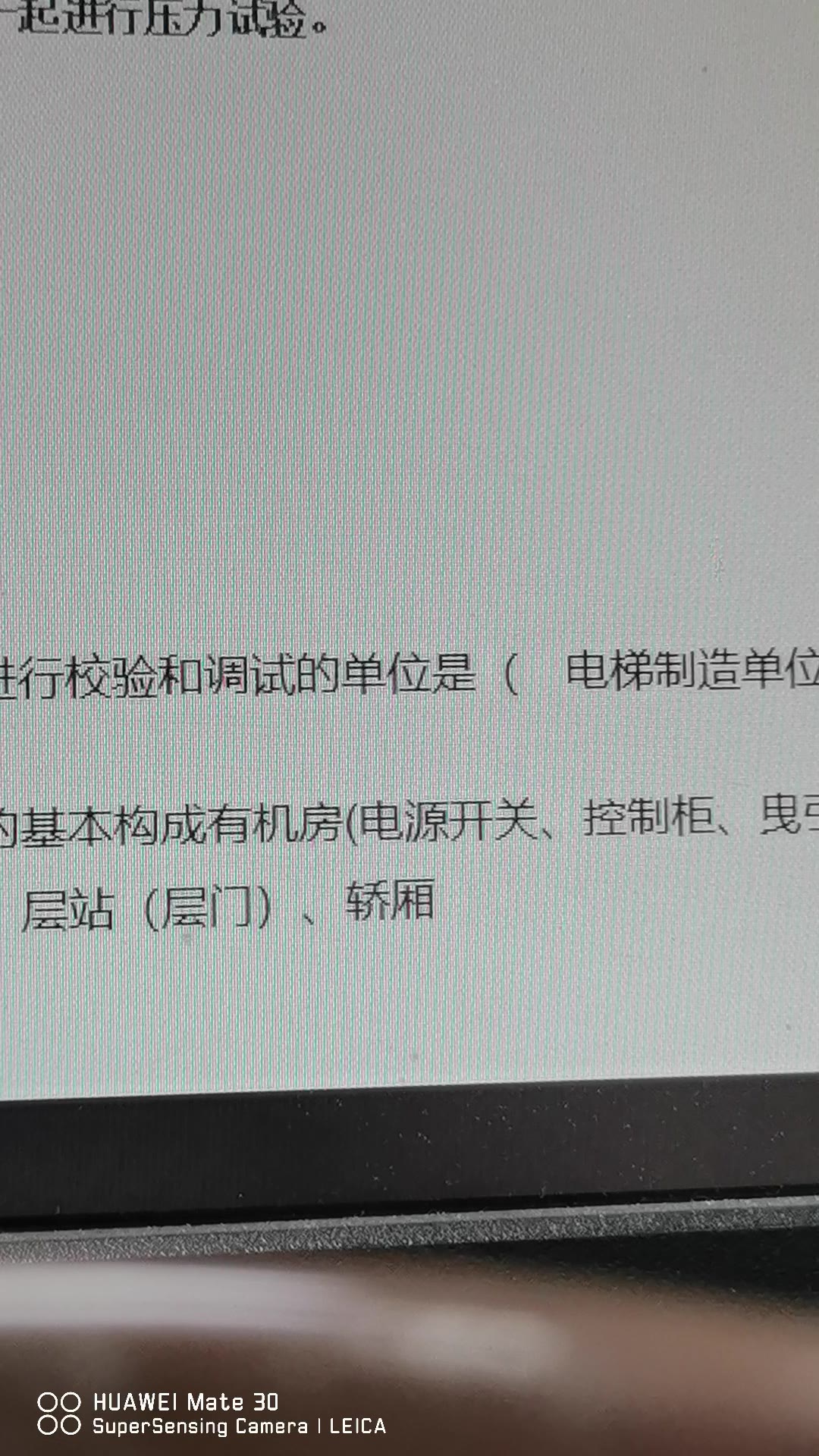 有道云笔记网页版及电脑版的bug快要逼疯我了…哔哩哔哩bilibili