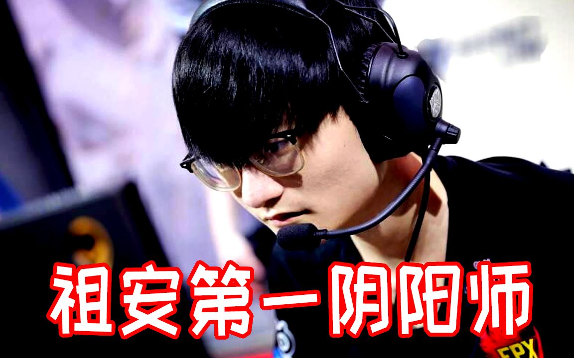 活动  【阴阳rap】单押の艺术