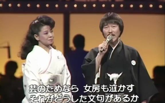 [图]浪花恋しぐれ 现场版 83_12_31