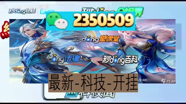 (wepoker)透视挂软件
