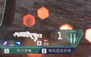 在Apex做到了我在csgo里不敢干的事