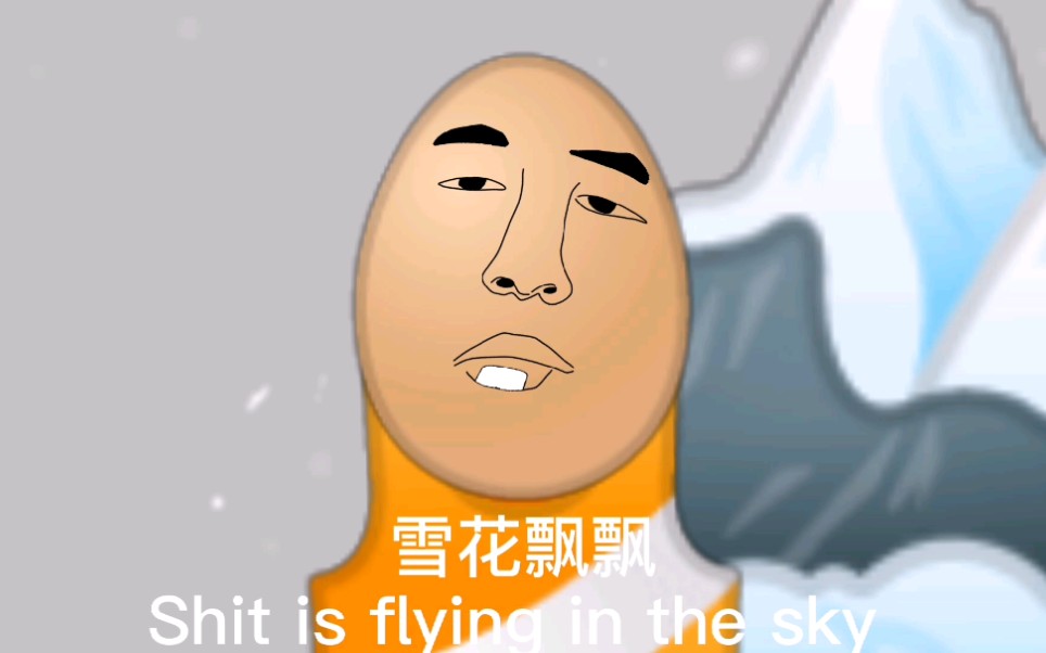 用emoji表情还原雪↓花↑飘↓飘