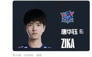 Video herunterladen: 【抗吧打分贴】 LNG 3:1 EDG，gala对线完爆Uzi，EDG下路养天肥霞