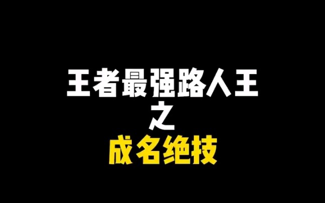 十国服野王鸿儒萝莉4豆瓣评分79