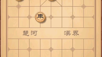 象棋~如何将死哔哩哔哩bilibili